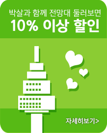 배너1