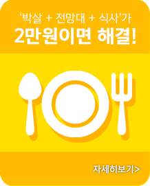 배너2