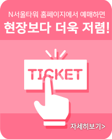 배너3