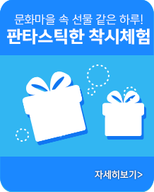 배너1