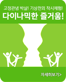 배너2